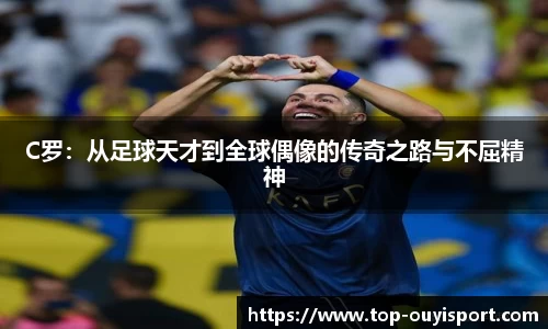 欧亿体育平台