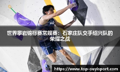 欧亿体育官方网站