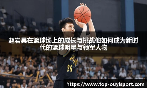 欧亿体育平台