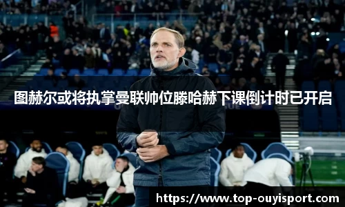 欧亿体育