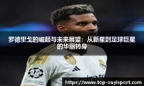 欧亿体育官方网站