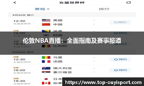 欧亿体育官网