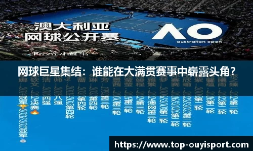 欧亿体育官网