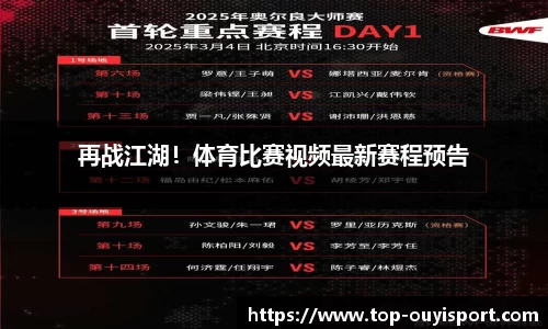 欧亿体育官网
