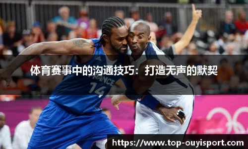 欧亿体育官网