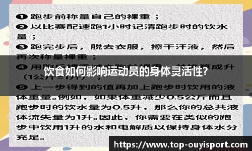 欧亿体育