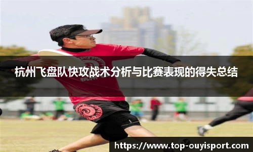 欧亿体育官方网站