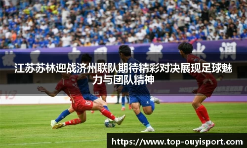 欧亿体育平台