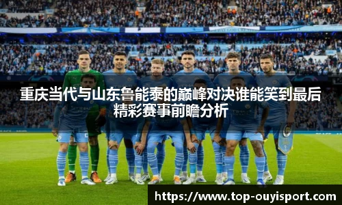 欧亿体育
